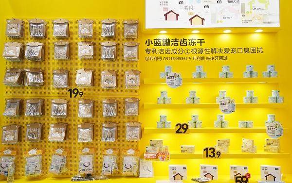 总裁直播＋新品发布双向驱动重塑人宠互动新体验PG电子麻将胡了试玩一家之言重磅亮相亚宠展：(图4)