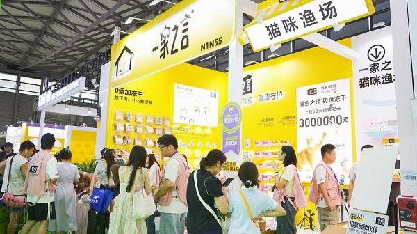 总裁直播＋新品发布双向驱动重塑人宠互动新
