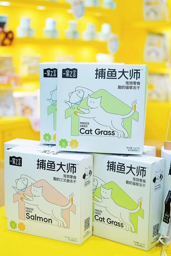 总裁直播＋新品发布双向驱动重塑人宠互动新体验PG电子麻将胡了试玩一家之言重磅亮相亚宠展：(图3)