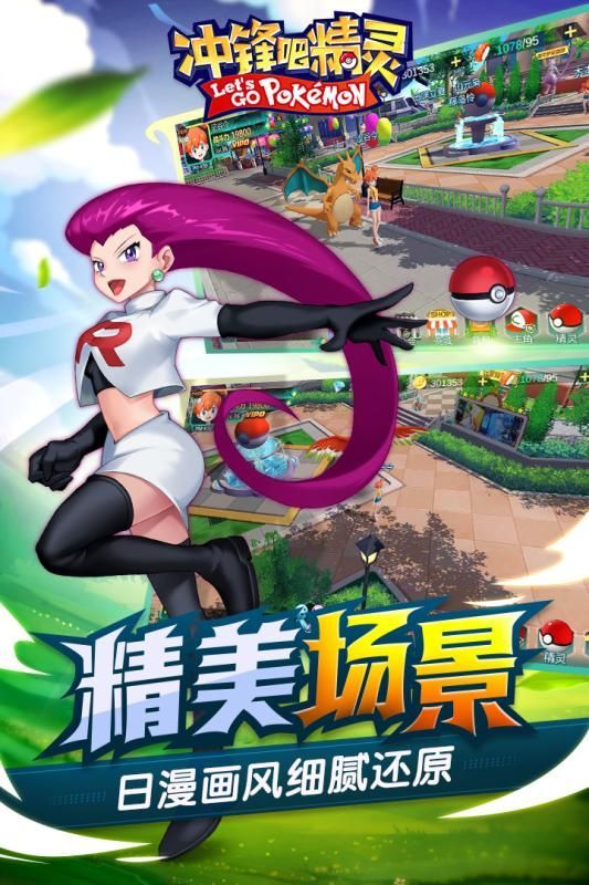 吧精灵无限扭蛋币钻石麻将胡了电子游戏冲锋