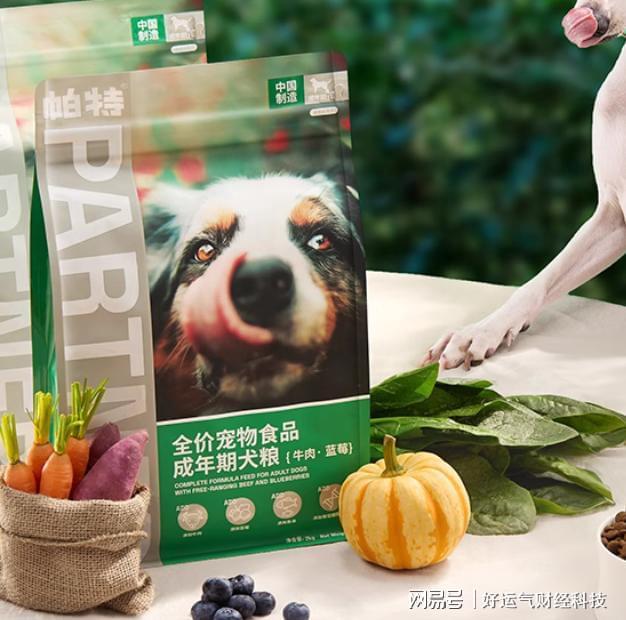 吃什么狗粮?优质狗粮前十排行榜PG麻将胡了网站入口中华田园犬(图3) 吃什么狗粮?优质狗粮前十排行榜PG麻将胡了网站入口中华田园犬(图3)