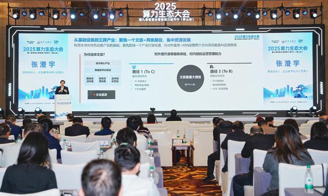 新进展！多家AI企业落地黄山智算中心麻将胡了2模拟器九章云极披露智算建设(图2)