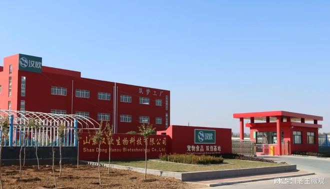 心品质引领宠物食品新风尚麻将胡了试玩汉欧宠物：匠