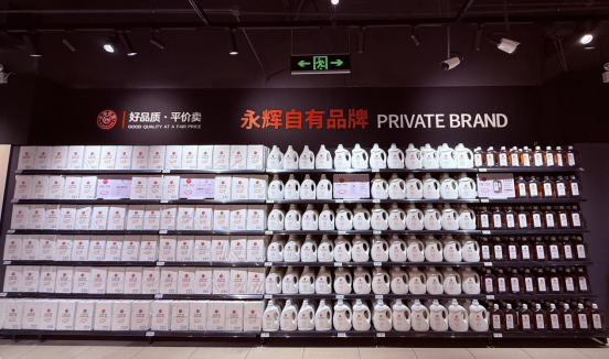 鸿坤广场店“学习胖东来”自主调改开业麻将胡了电子游戏北京第三家！永辉超市