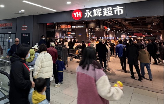 鸿坤广场店“学习胖东来”自主调改开业麻将胡了电子游戏北京第三家！永辉超市(图3)