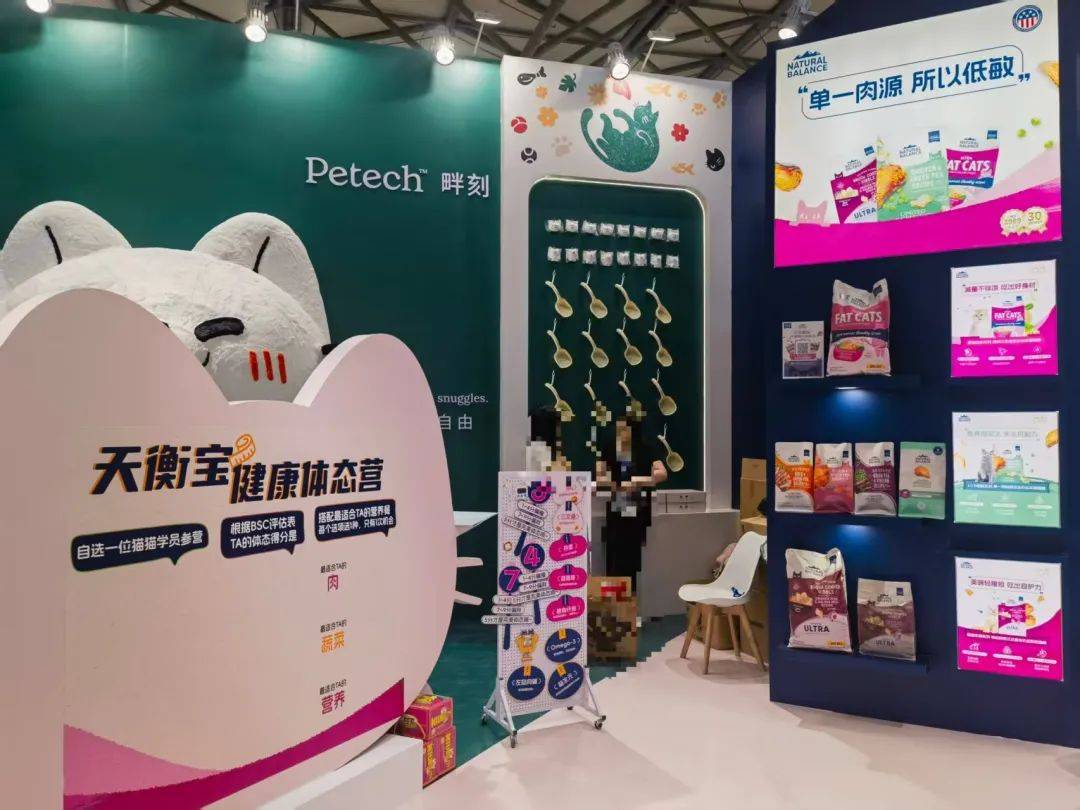 商亚宠展上这些企业的情报值得一看PG麻将胡了试玩从品牌商到渠道(图2)