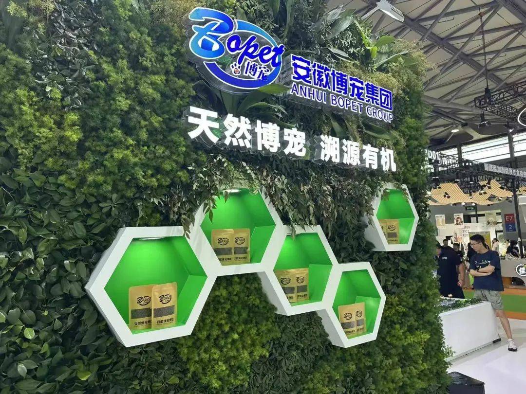 商亚宠展上这些企业的情报值得一看PG麻将胡了试玩从品牌商到渠道(图3)