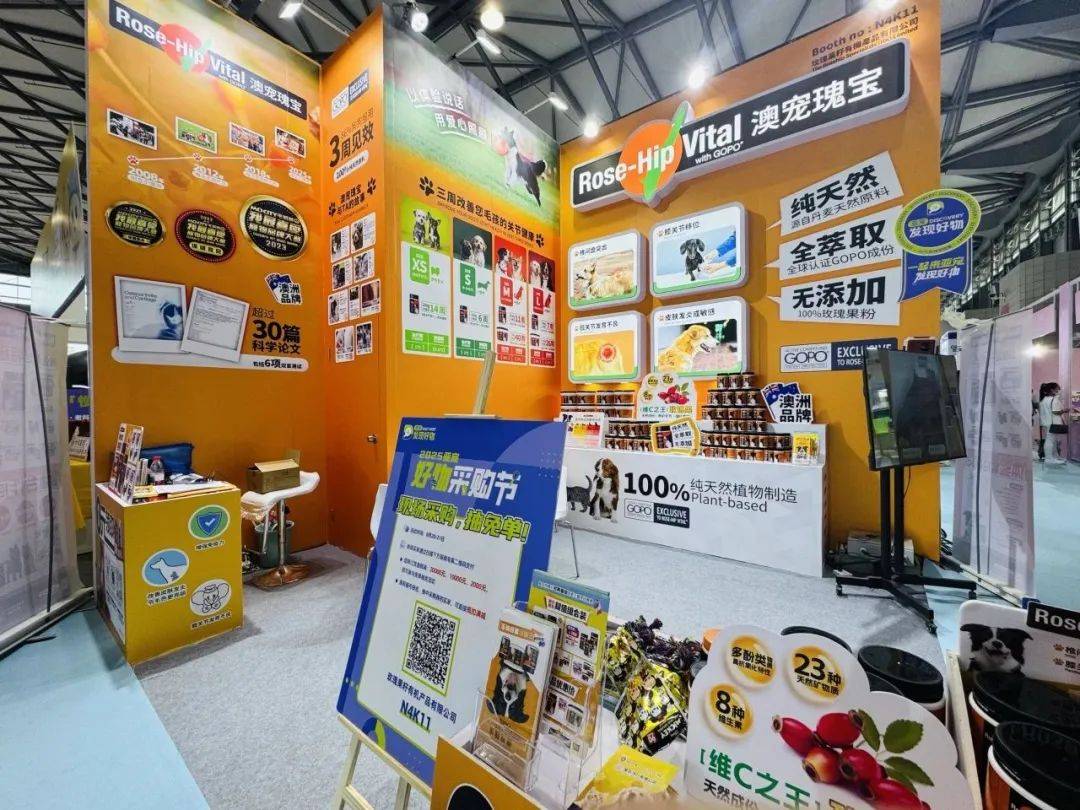 商亚宠展上这些企业的情报值得一看PG麻将胡了试玩从品牌商到渠道(图5)